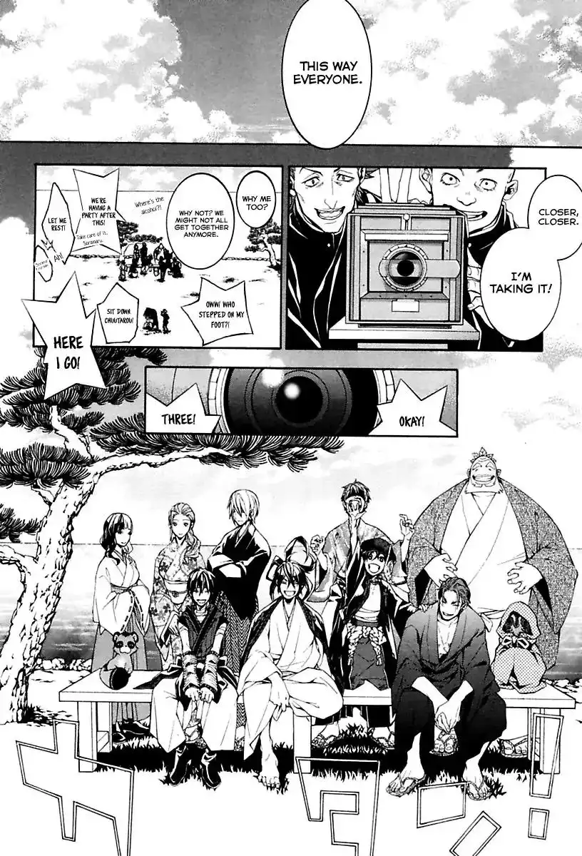 Donten ni Warau Gaiden Chapter 18 16